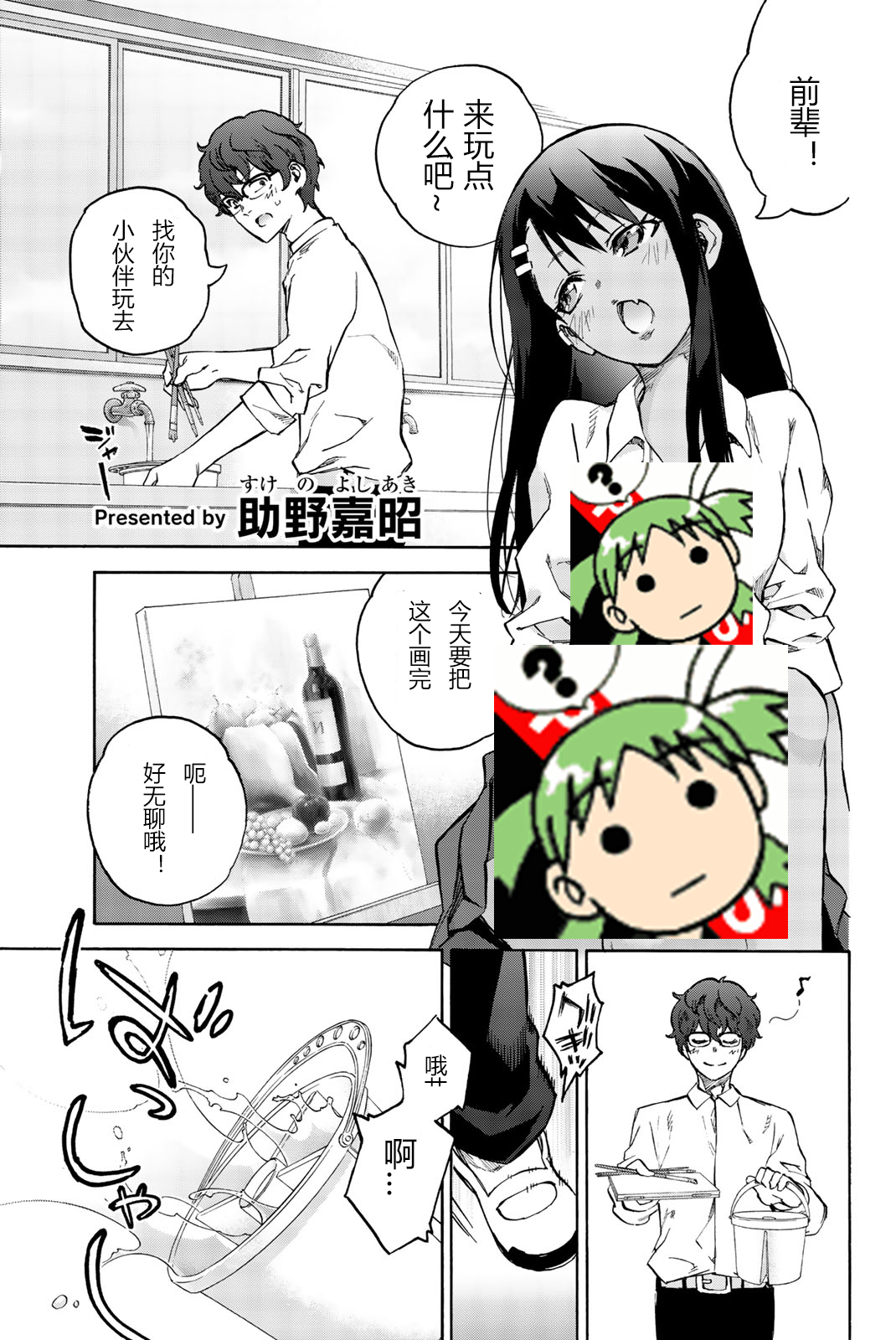 第 14 页