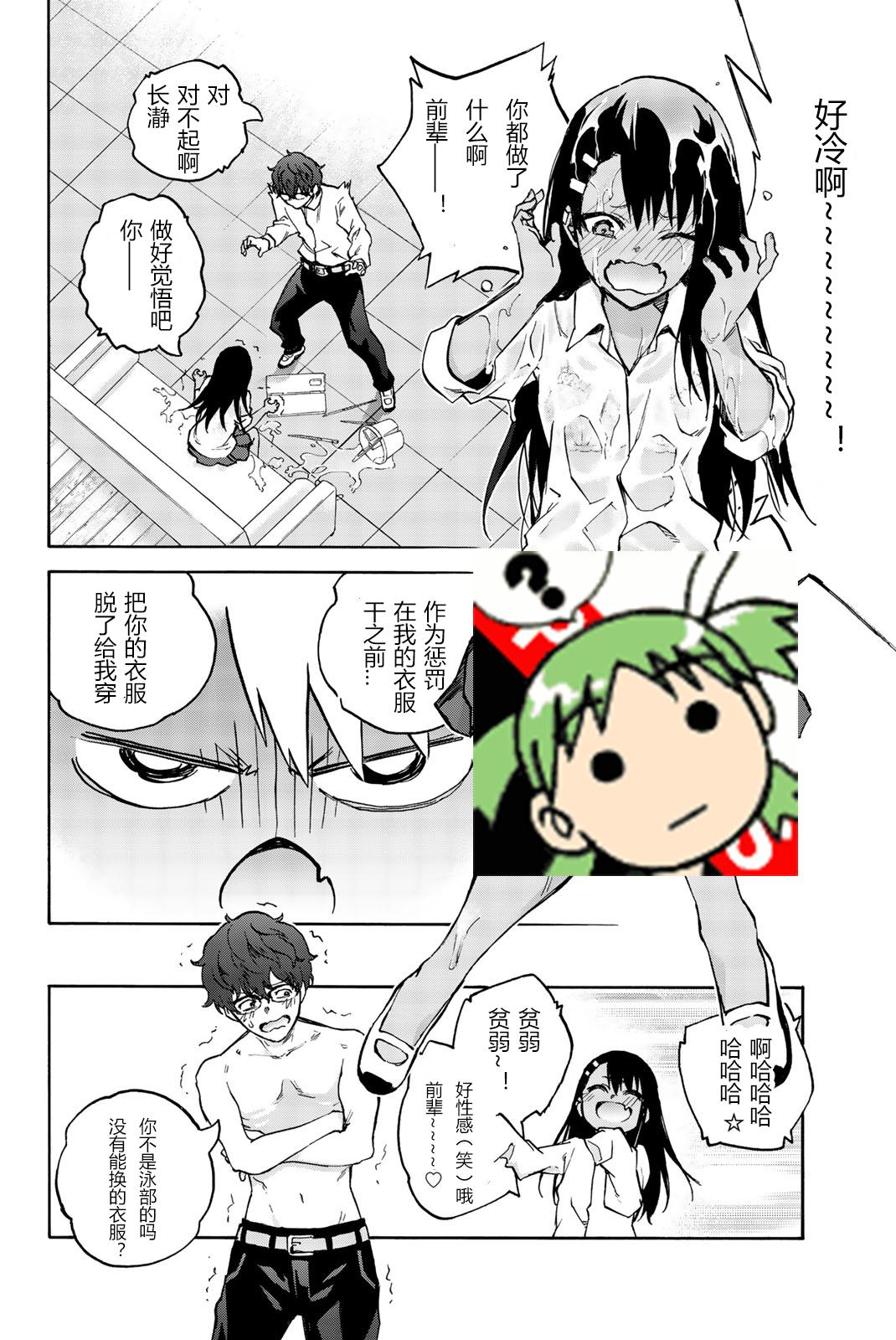 第 15 页