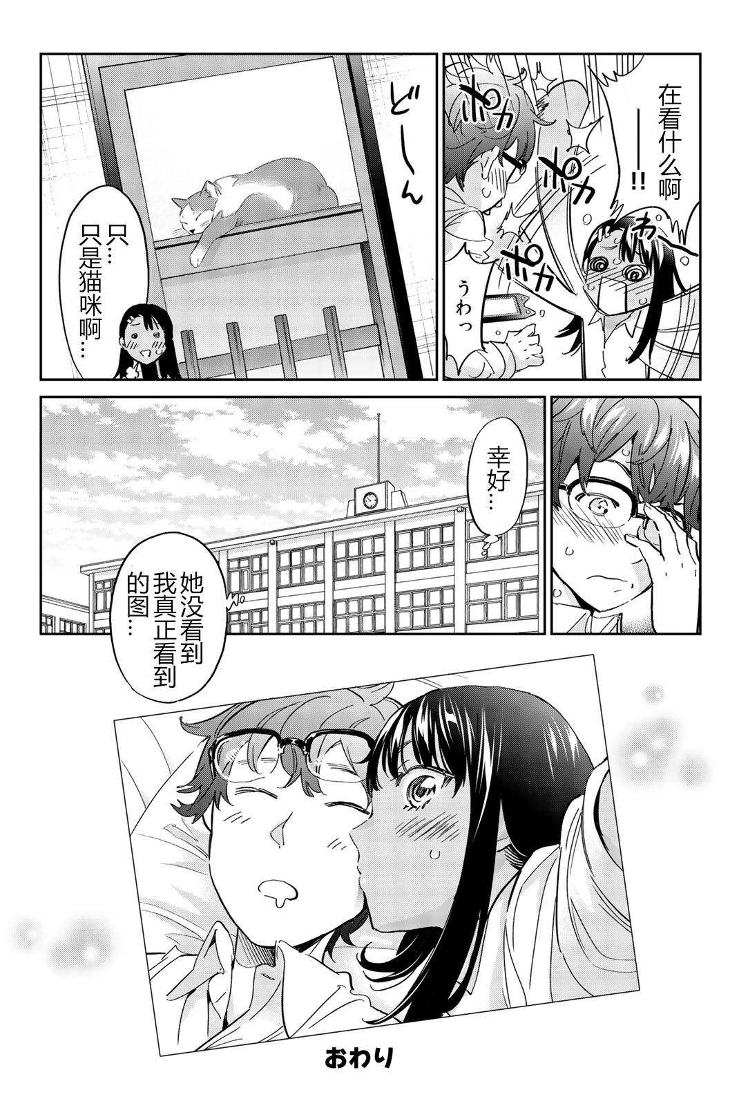 第 21 页