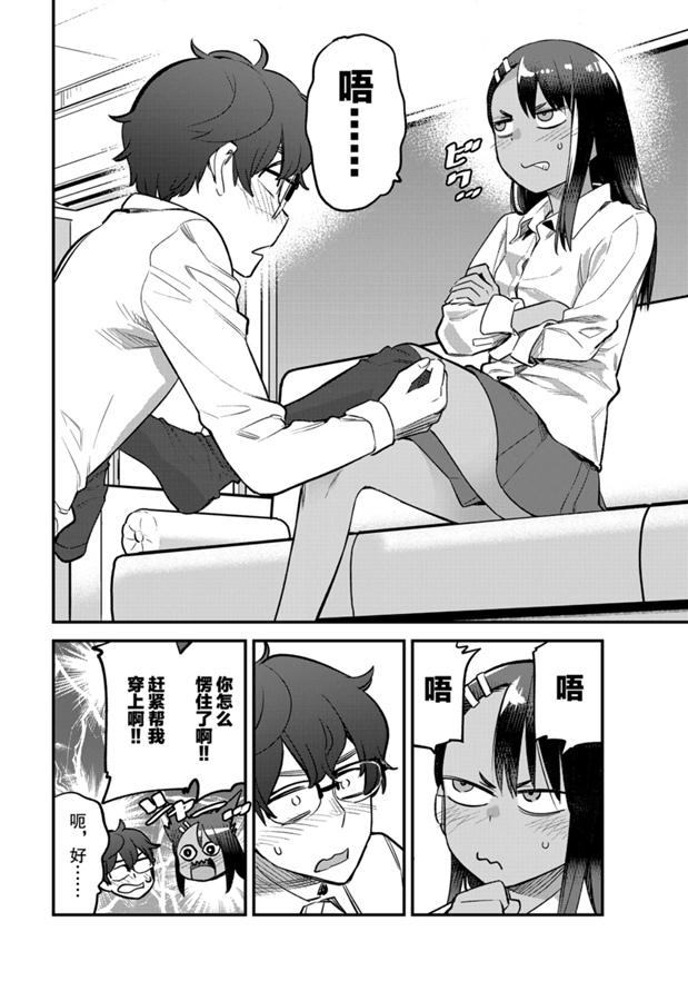 第 14 页