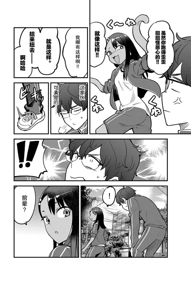 第 14 页