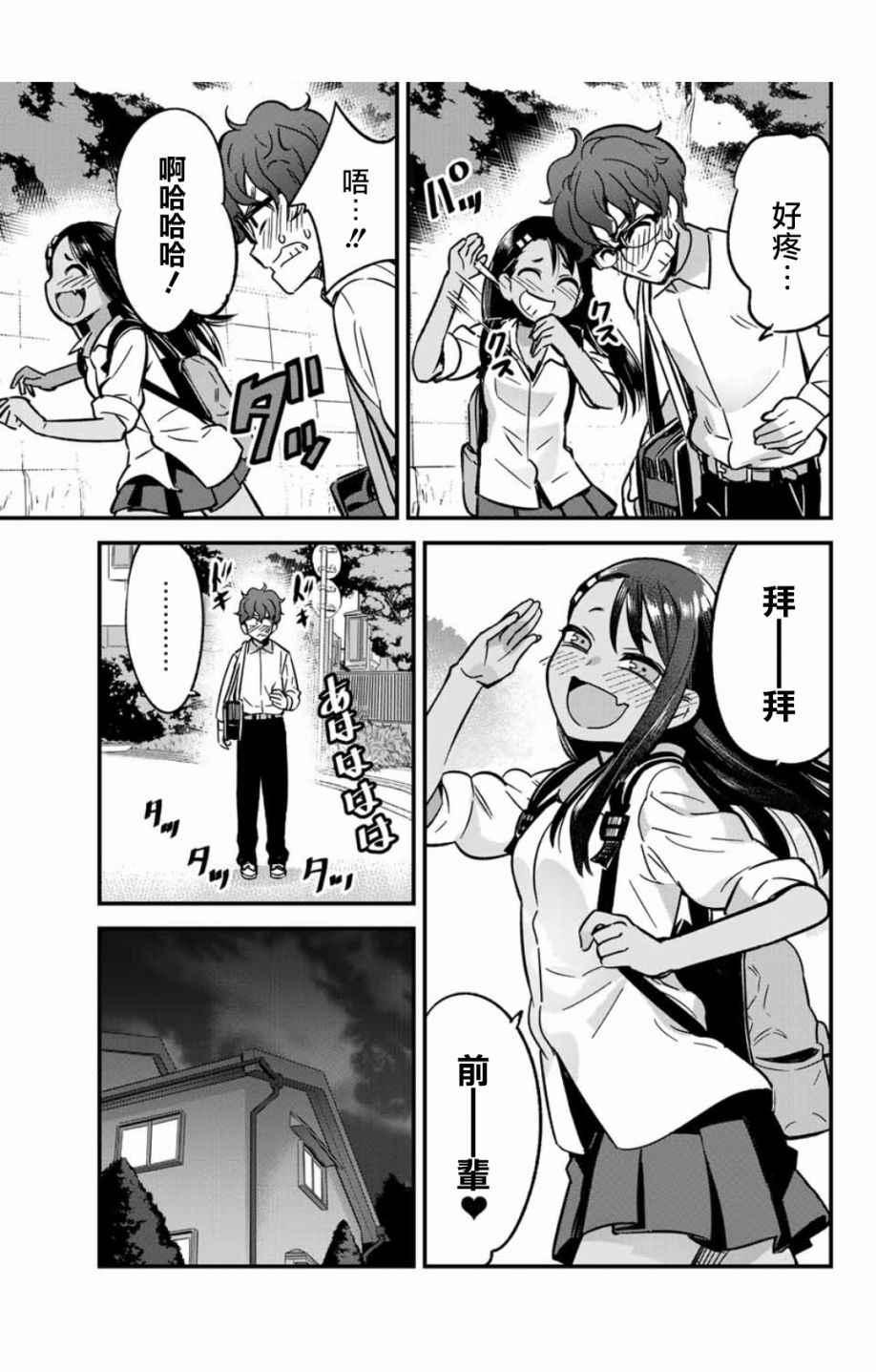 第 15 页