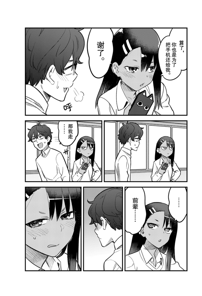 第 25 页