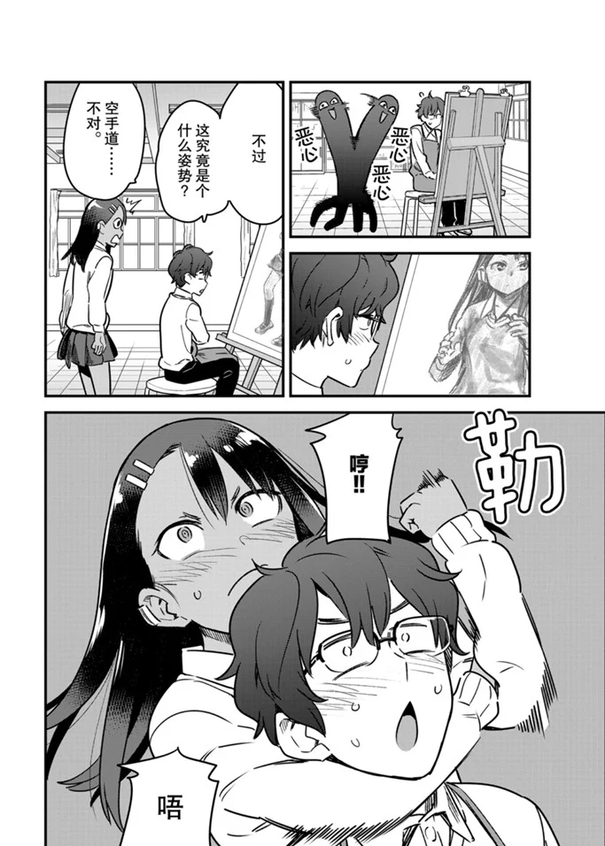 第 22 页