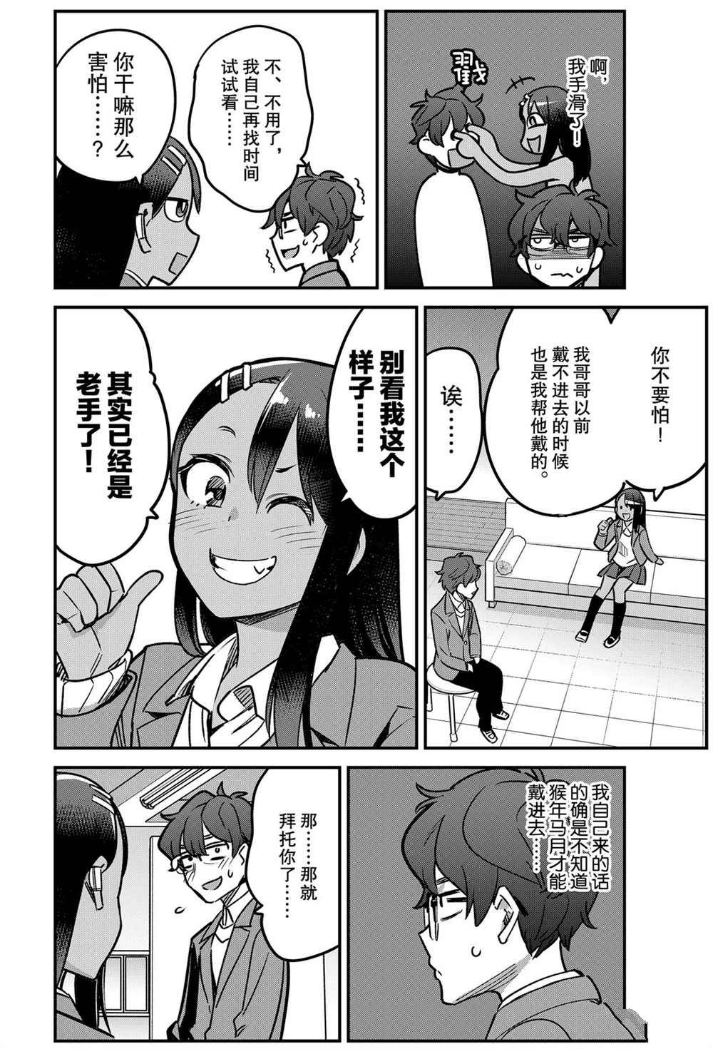 第 6 页