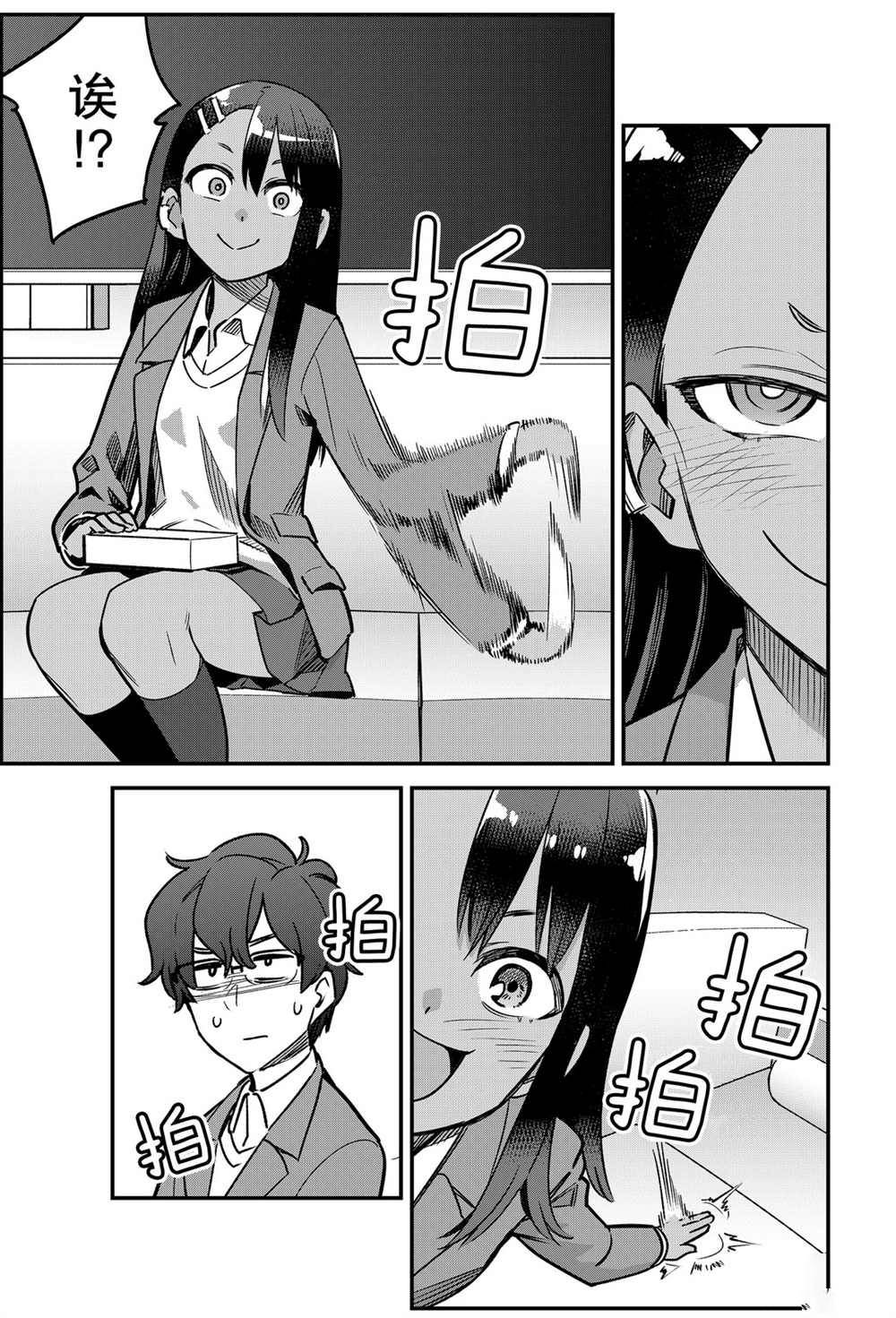 第 7 页