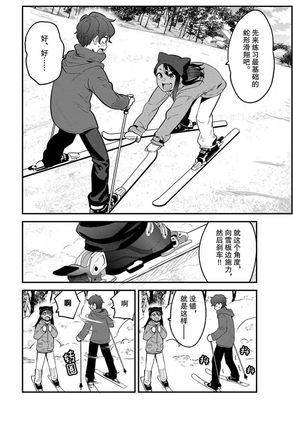 第 12 页