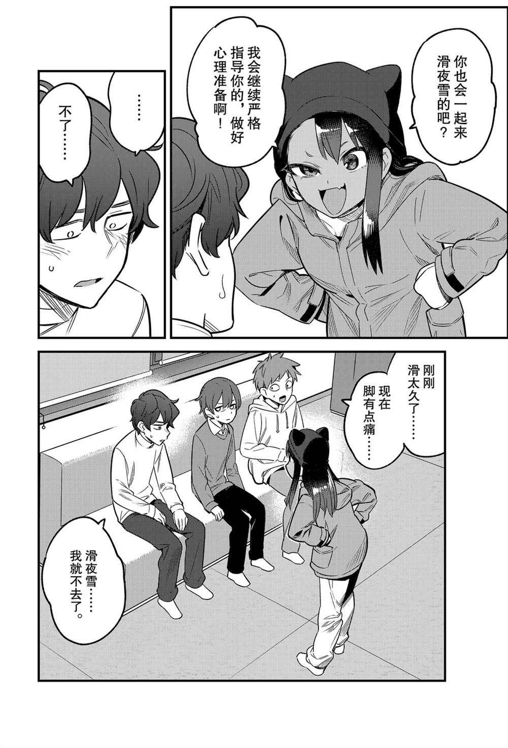 第 18 页