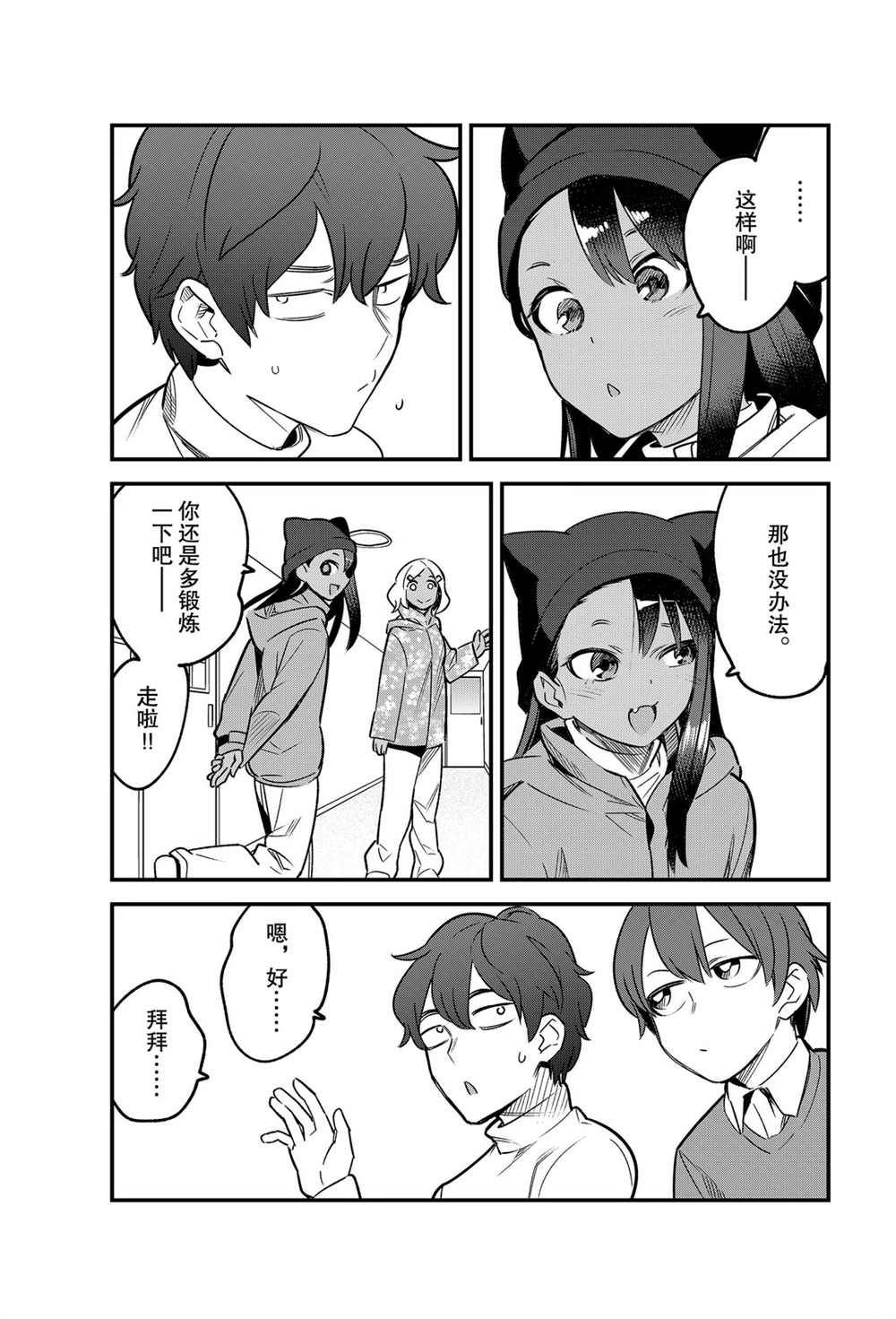 第 19 页
