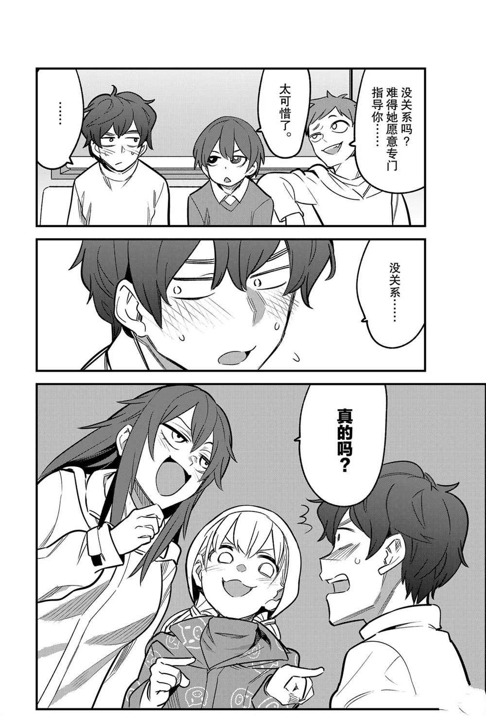 第 20 页
