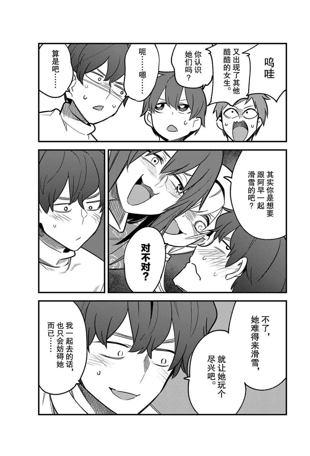 第 21 页