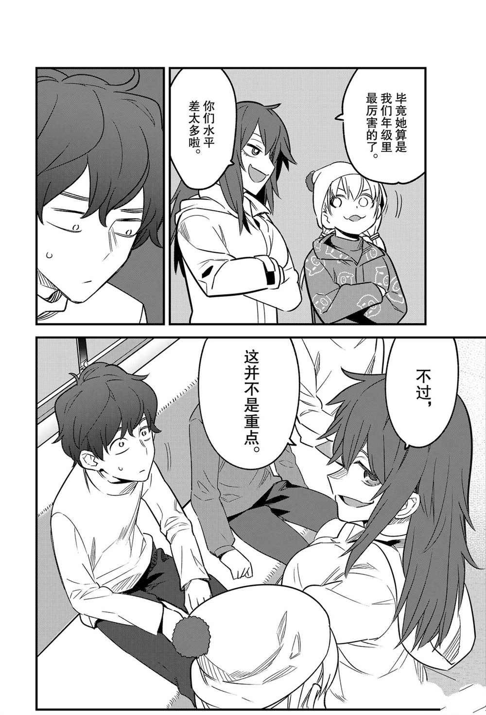 第 22 页