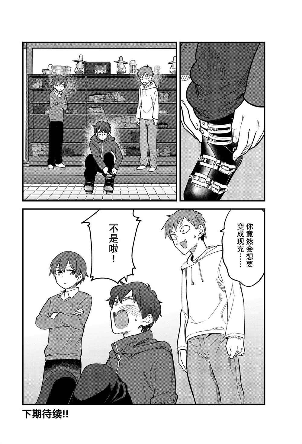 第 24 页
