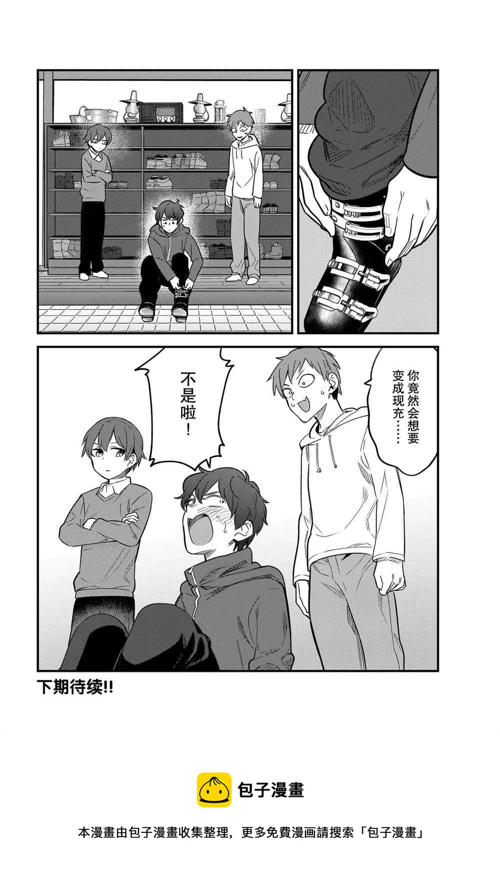 第 24 页