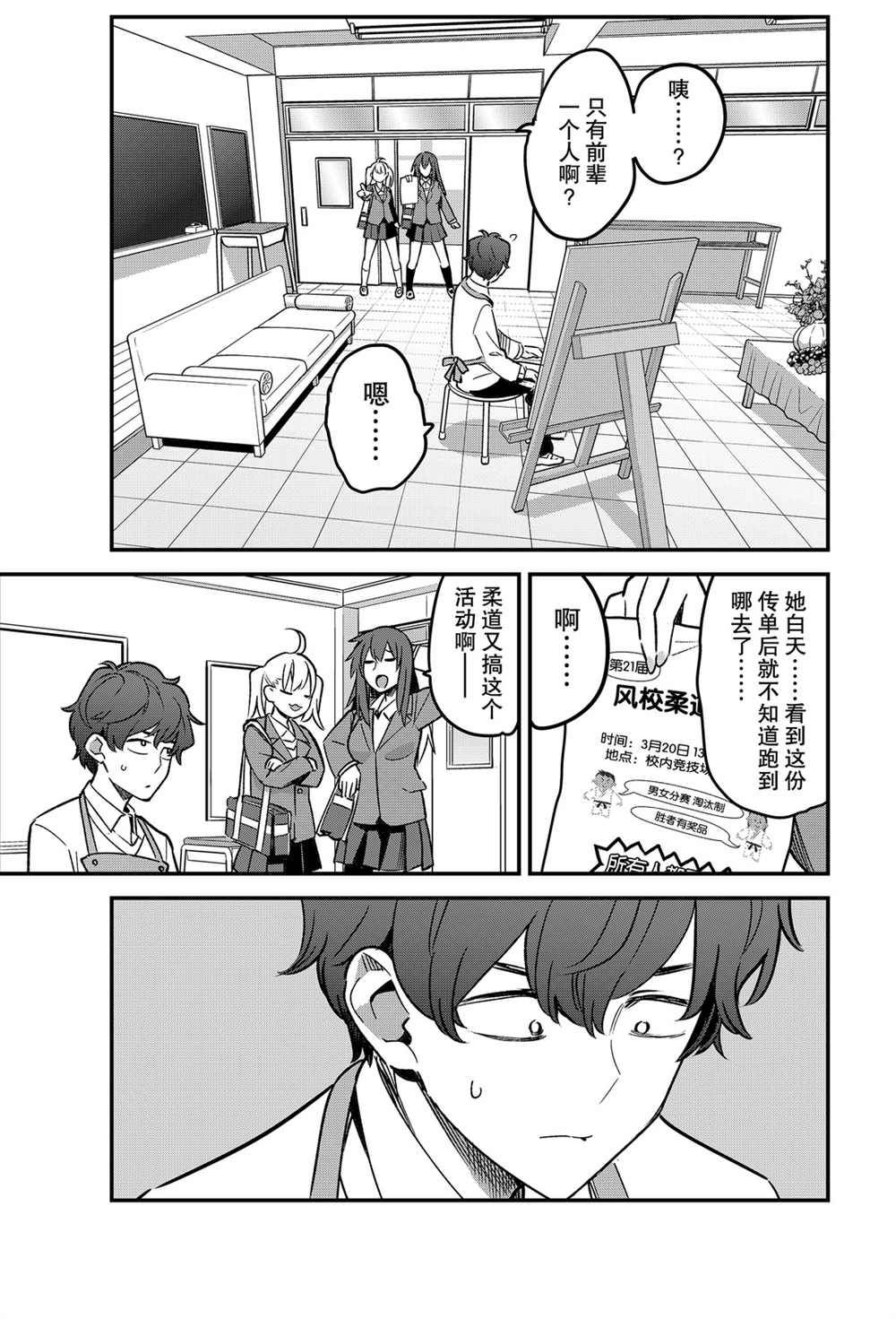 第 12 页