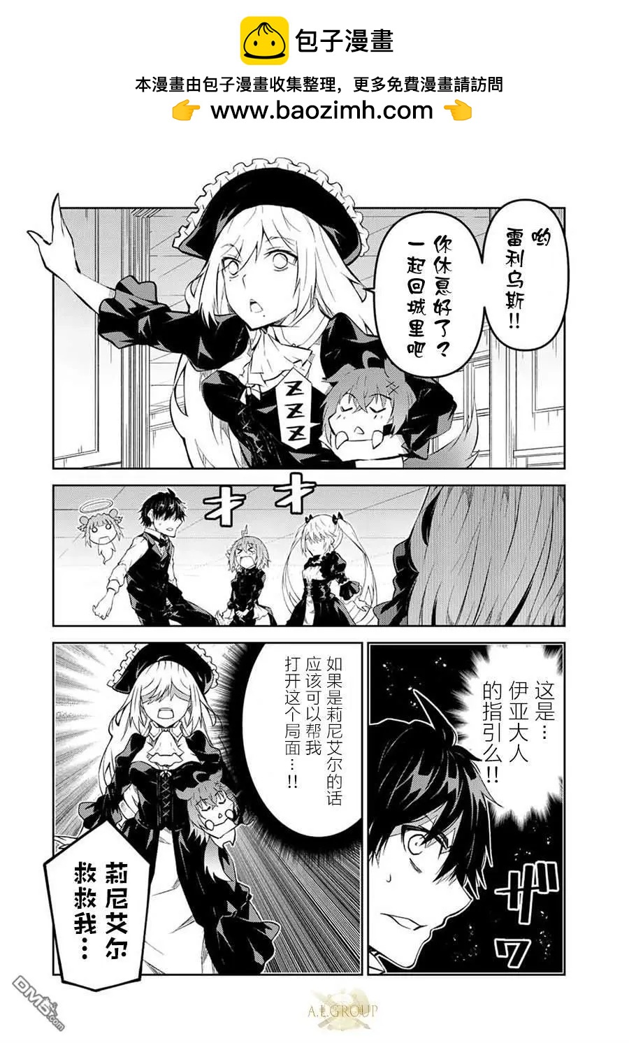 第 8 页