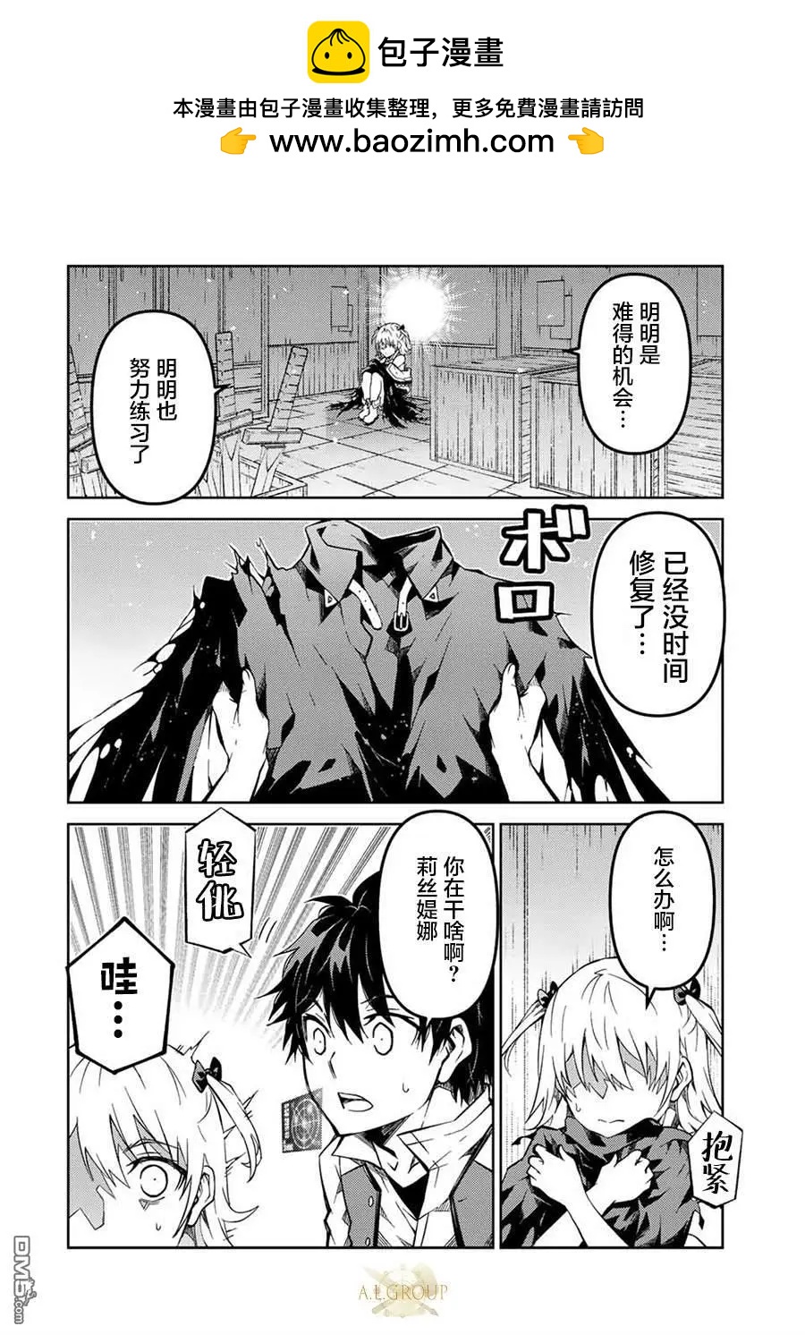 第 8 页