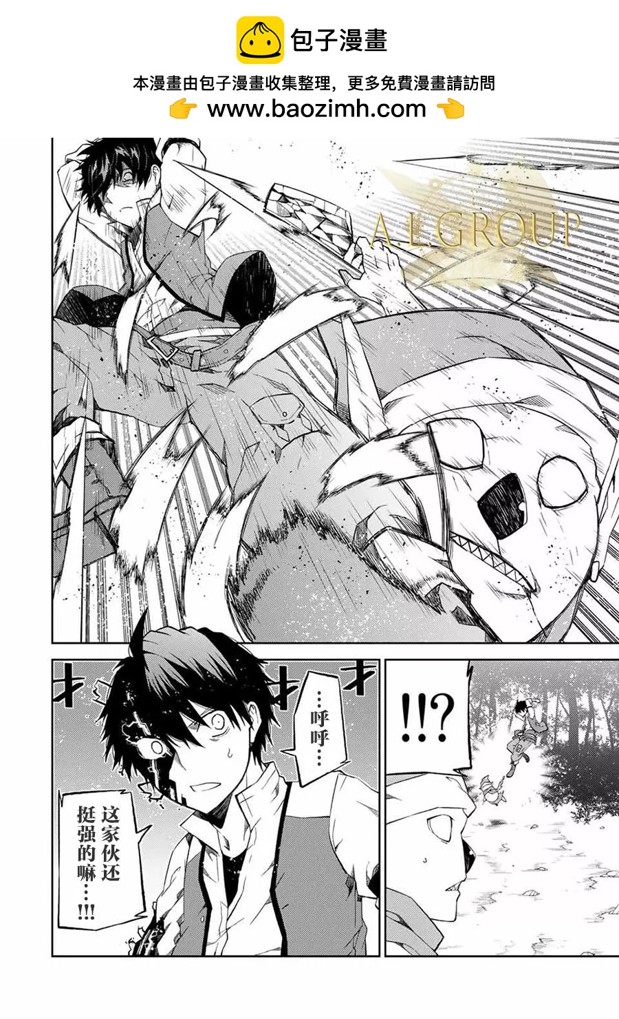 第 2 页