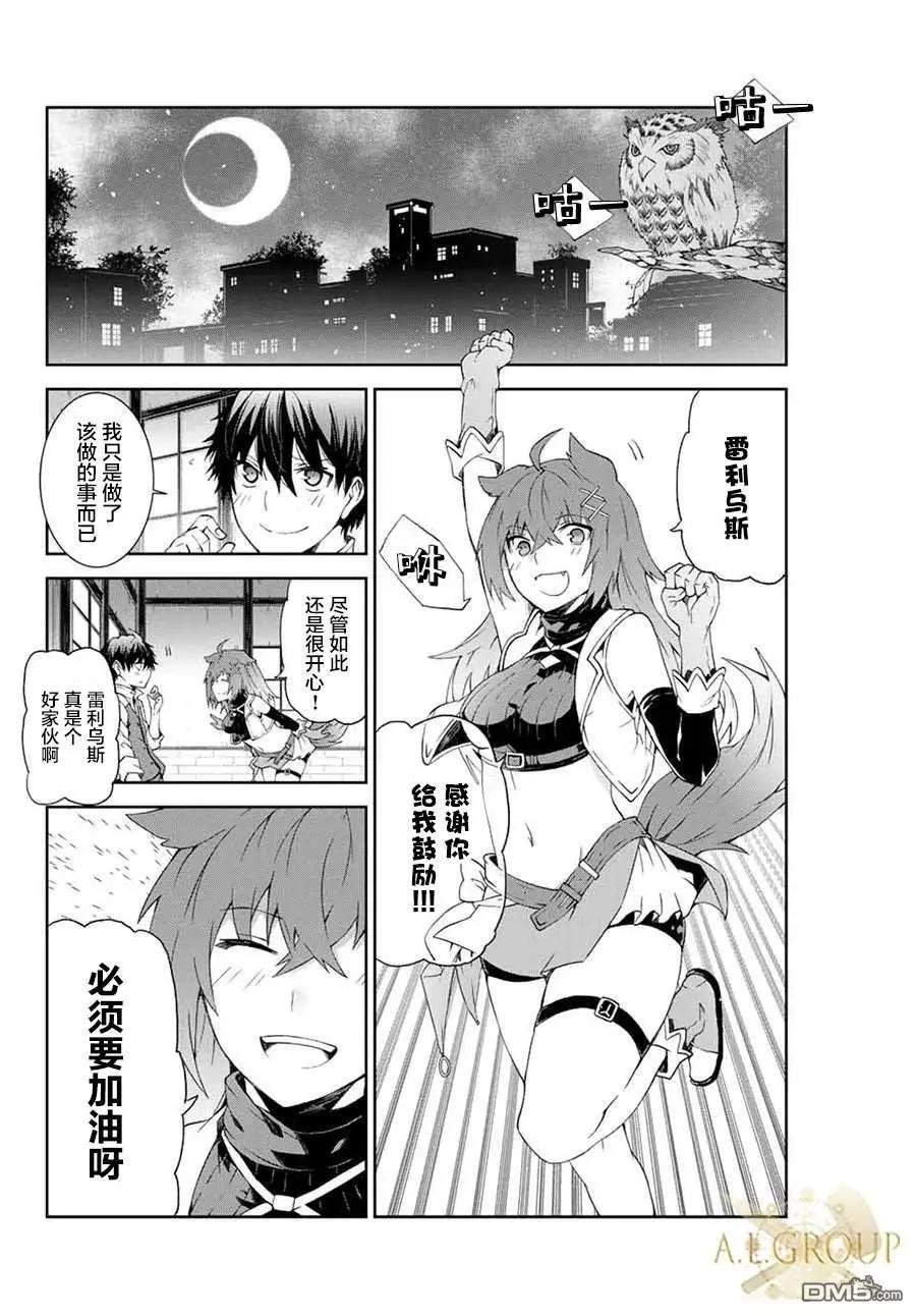 第 16 页