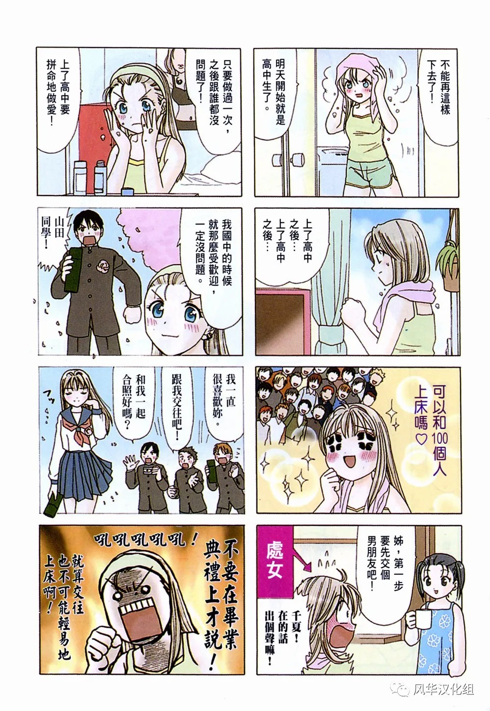 第 2 页