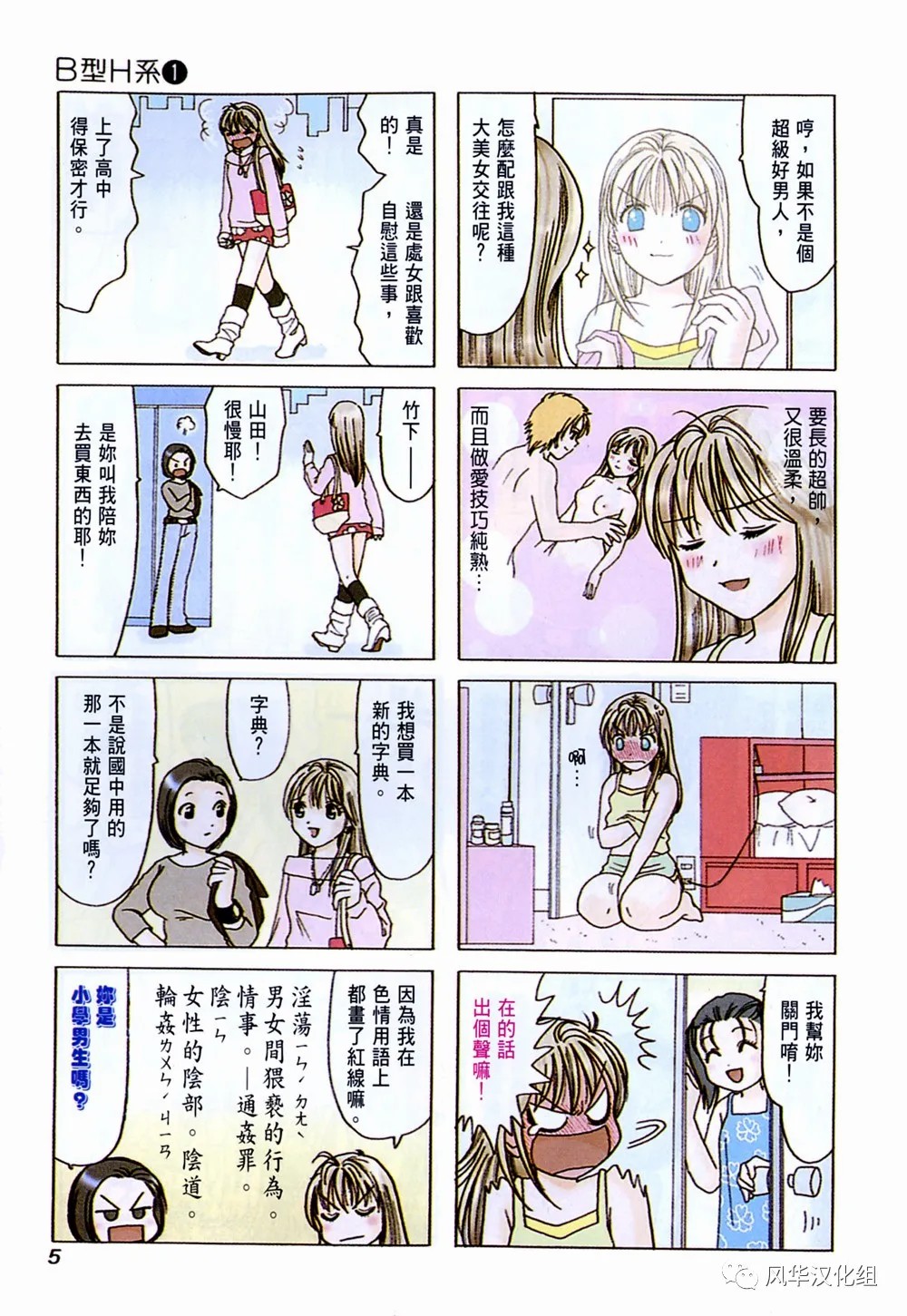 第 3 页