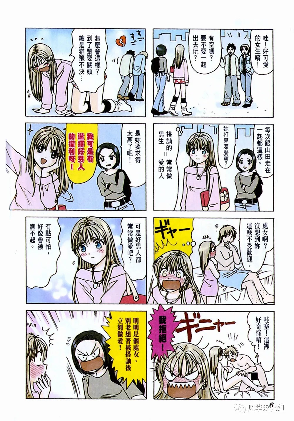 第 4 页