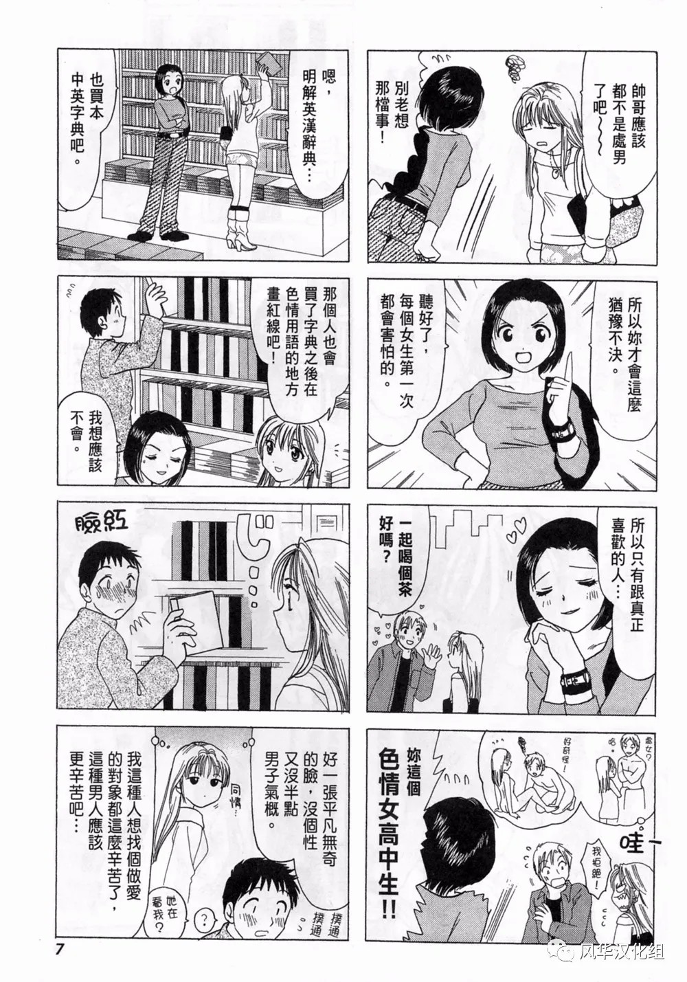 第 5 页