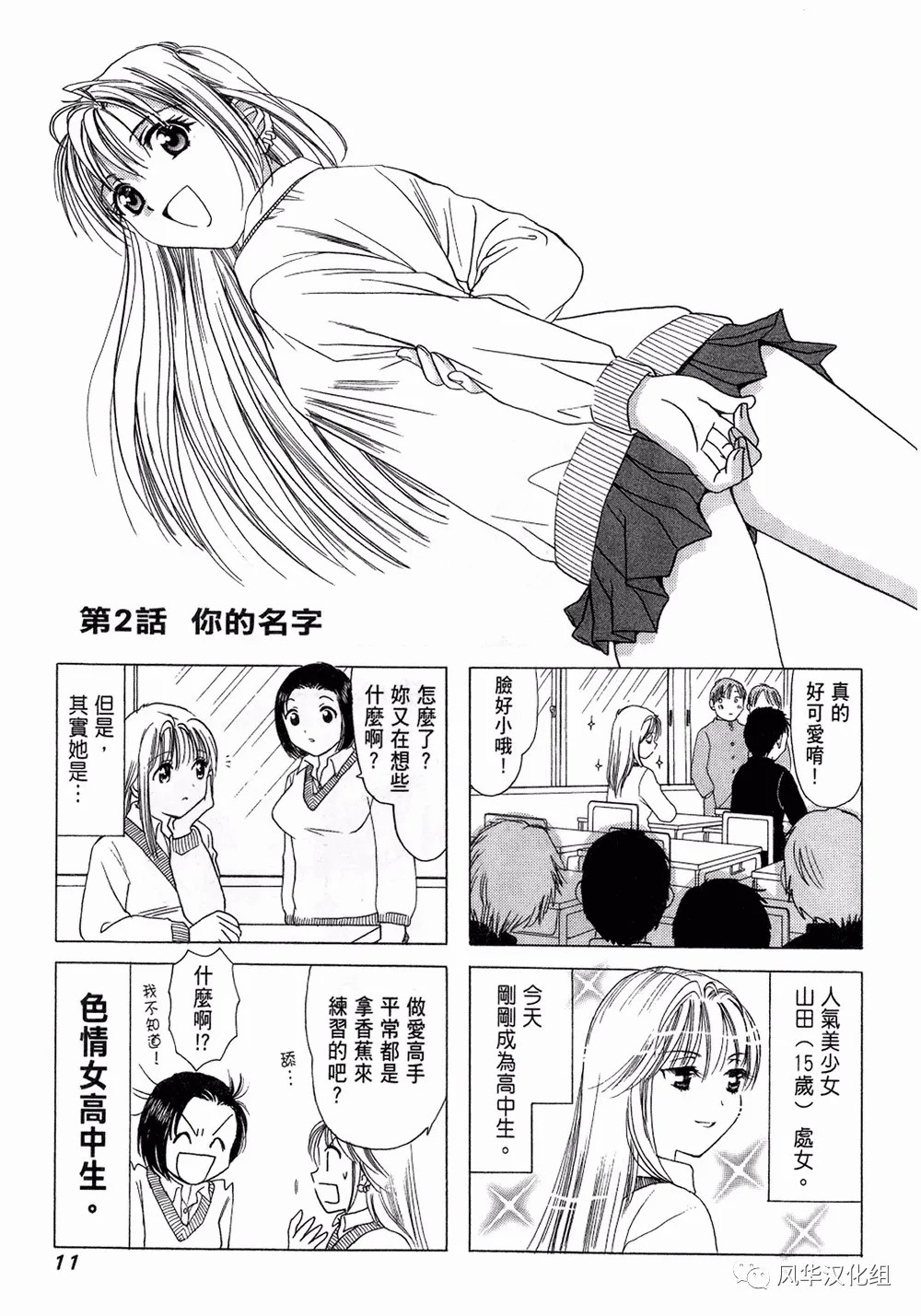 第 1 页