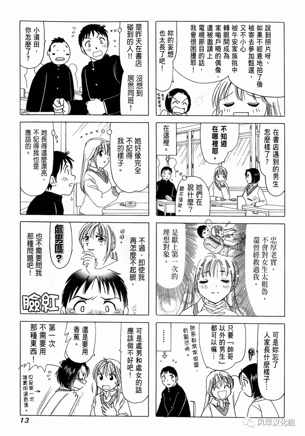第 3 页