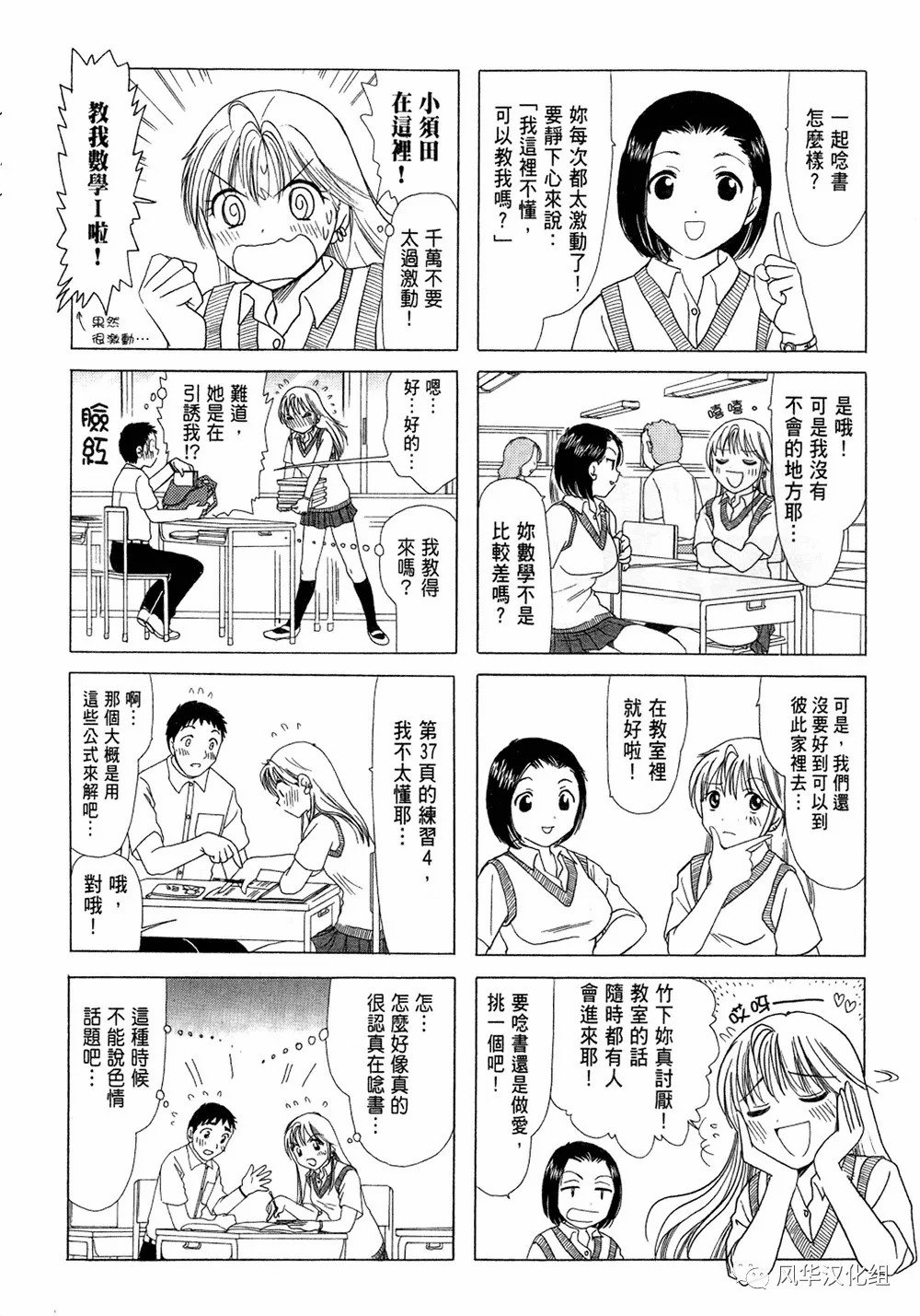 第 2 页