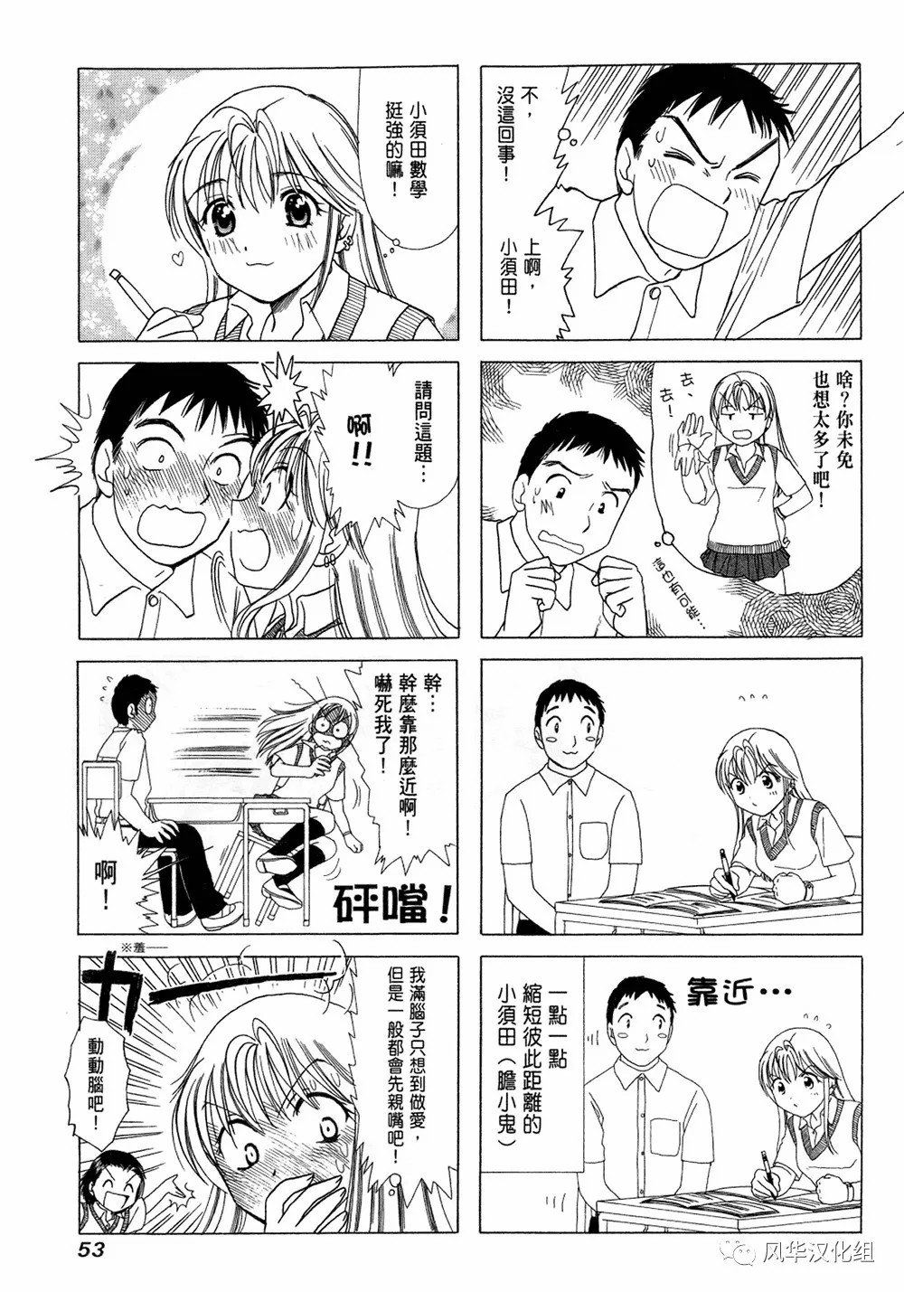第 3 页