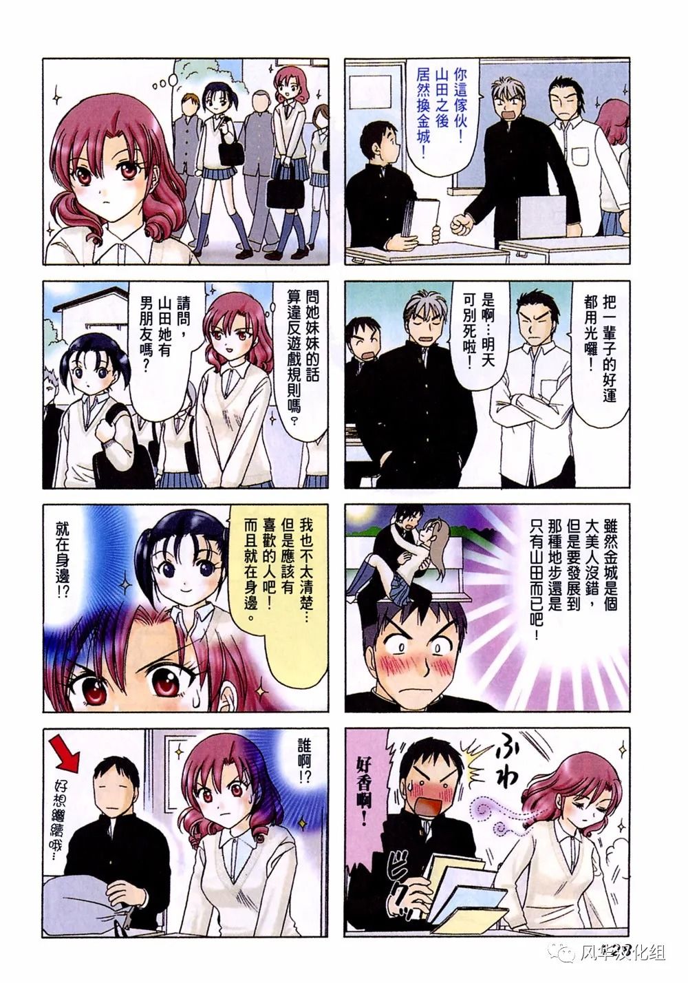 第 2 页