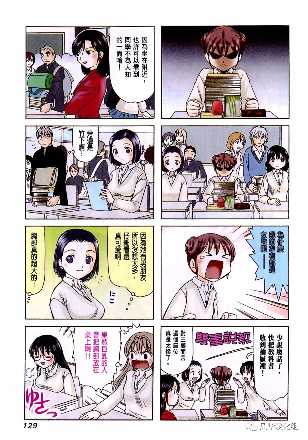 第 3 页
