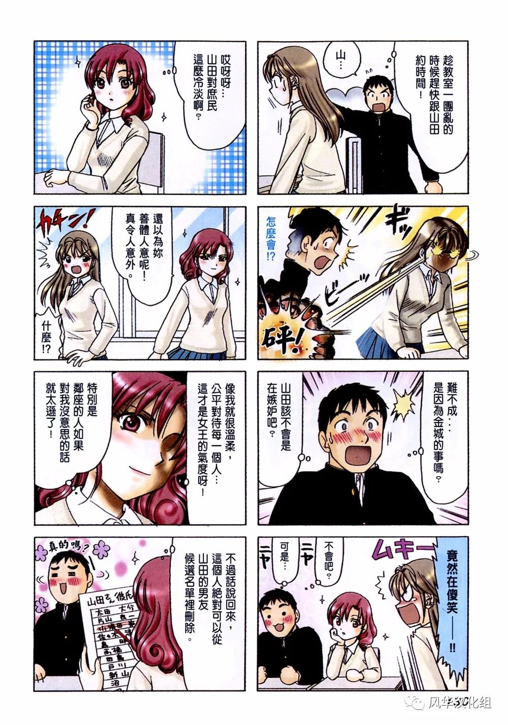 第 4 页