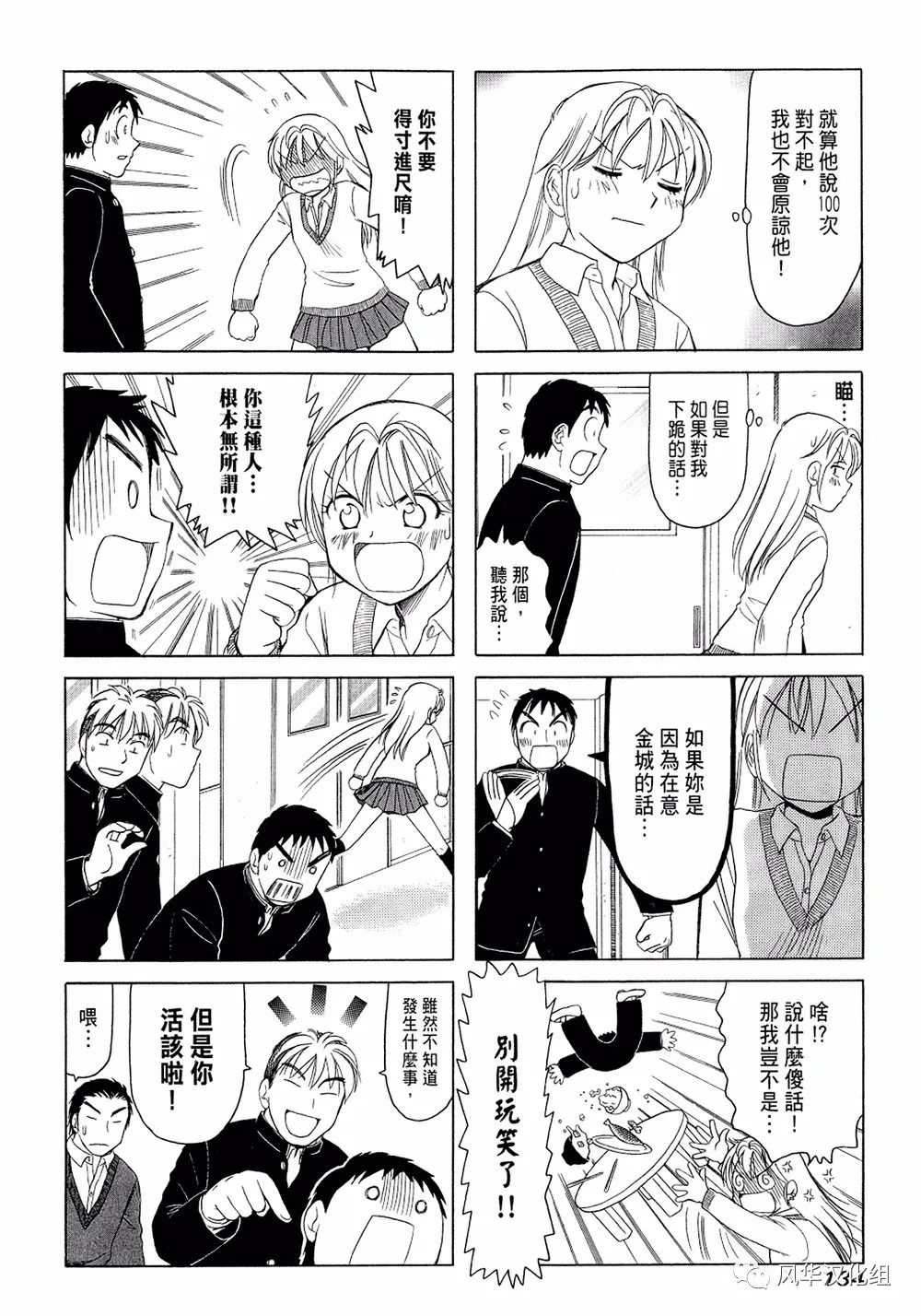 第 4 页
