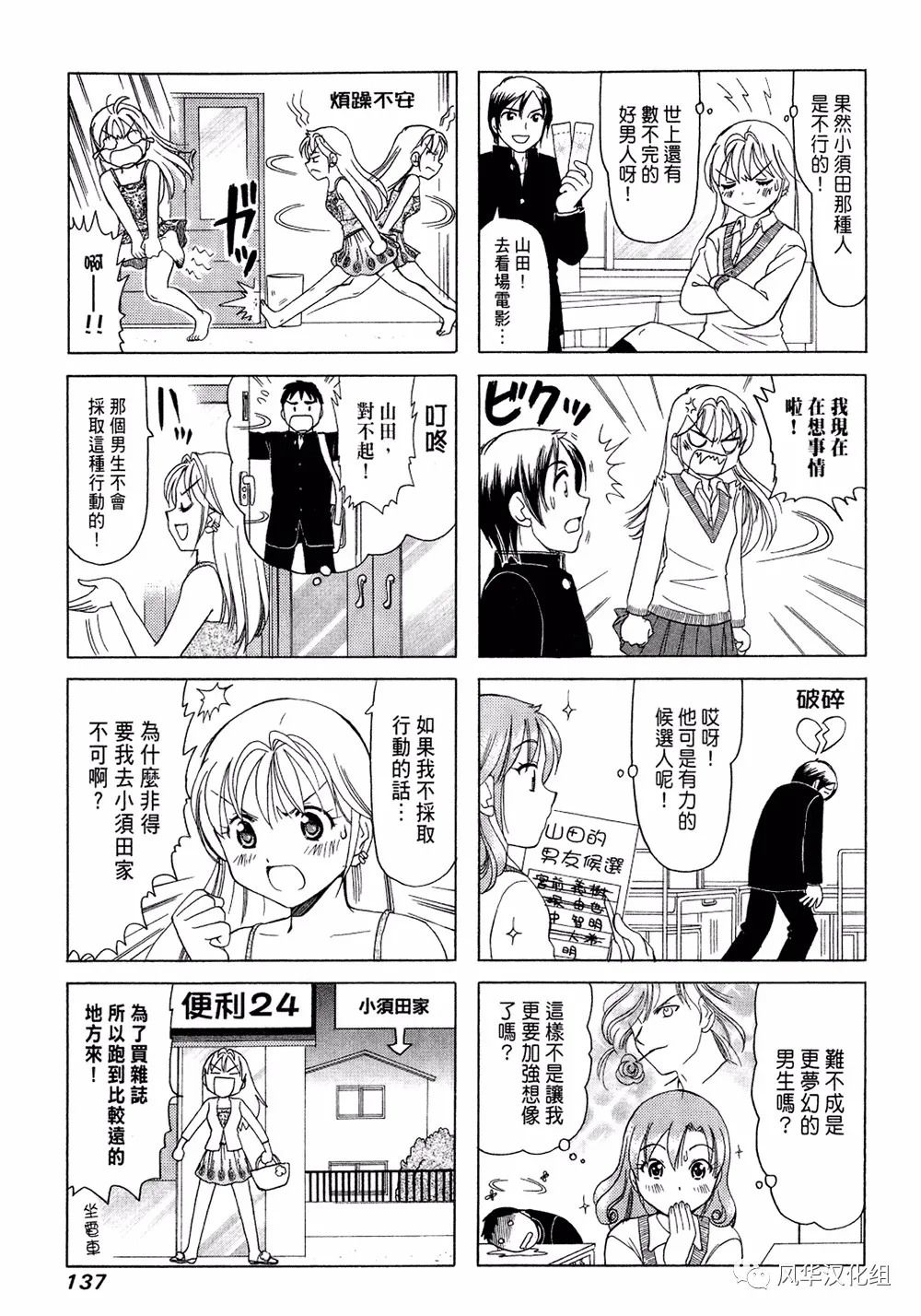 第 3 页