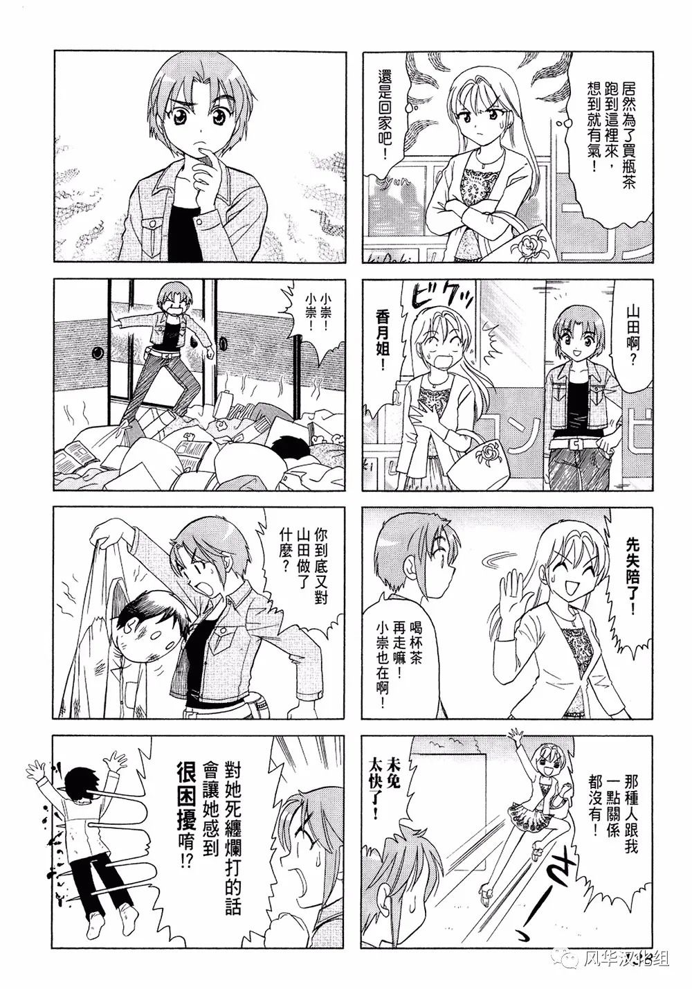 第 4 页