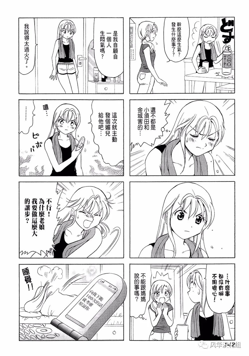第 4 页