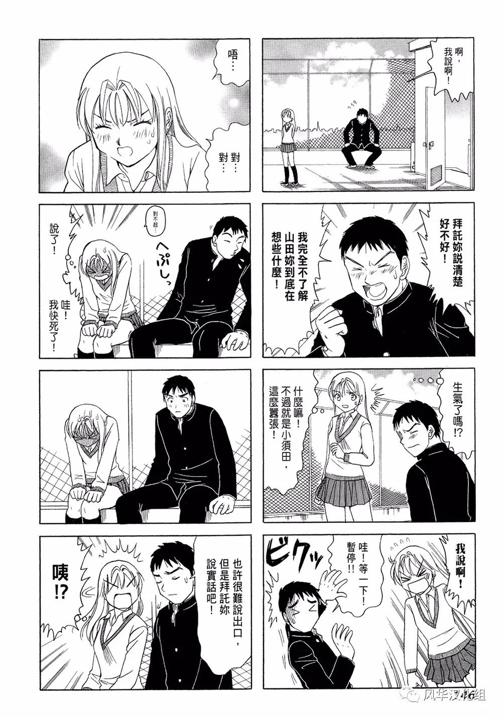 第 4 页