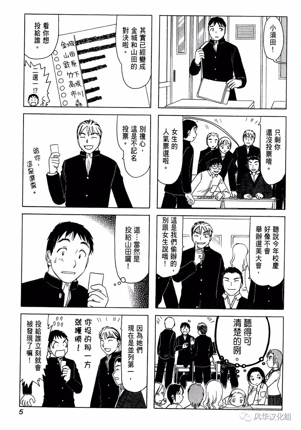 第 3 页