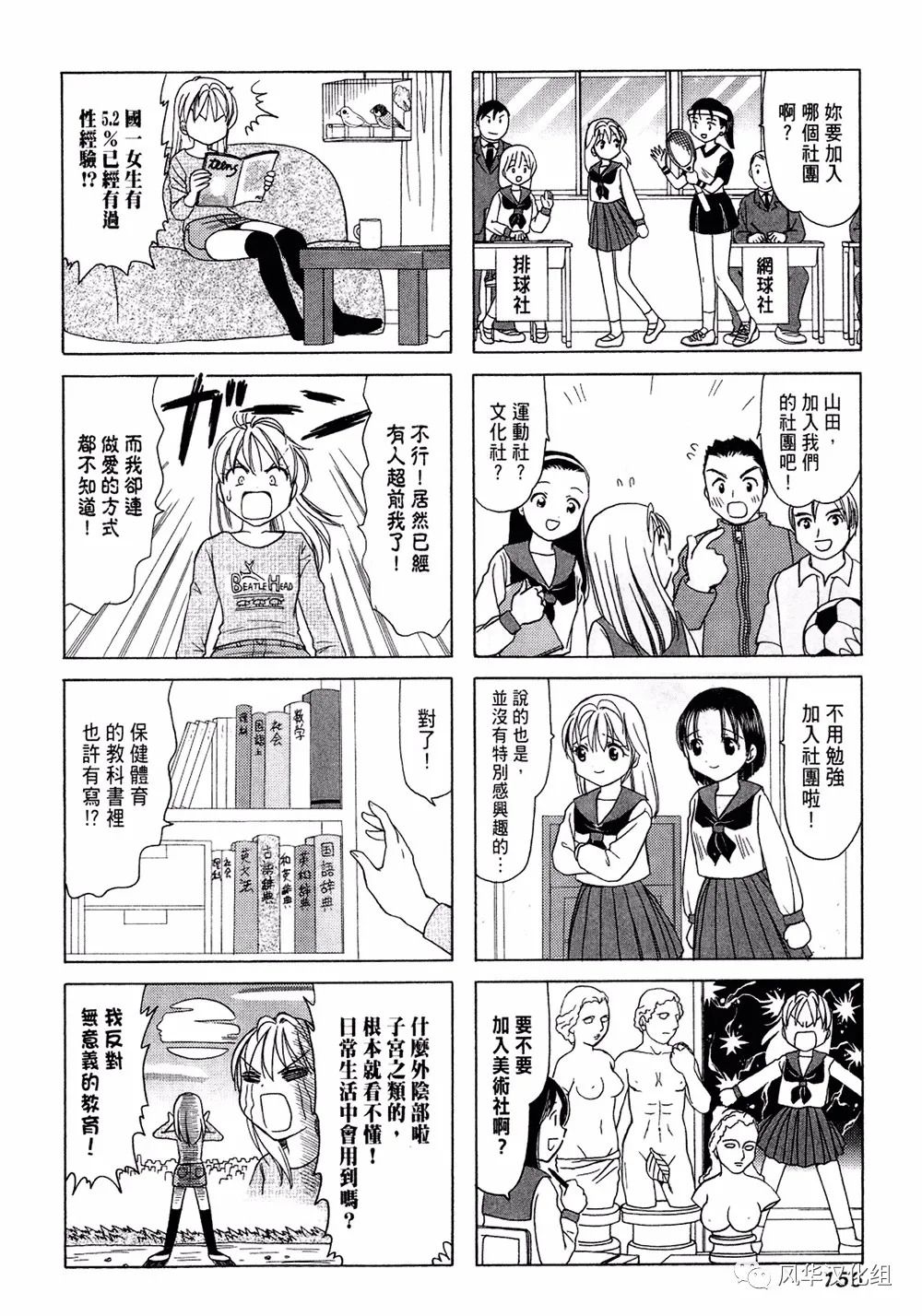 第 4 页