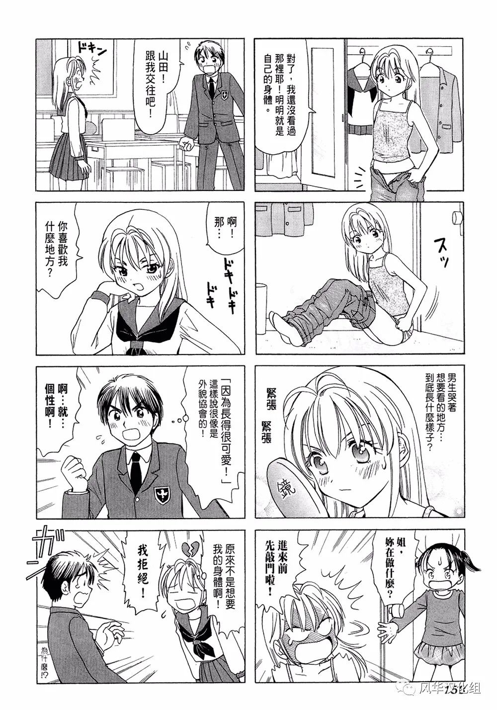 第 6 页
