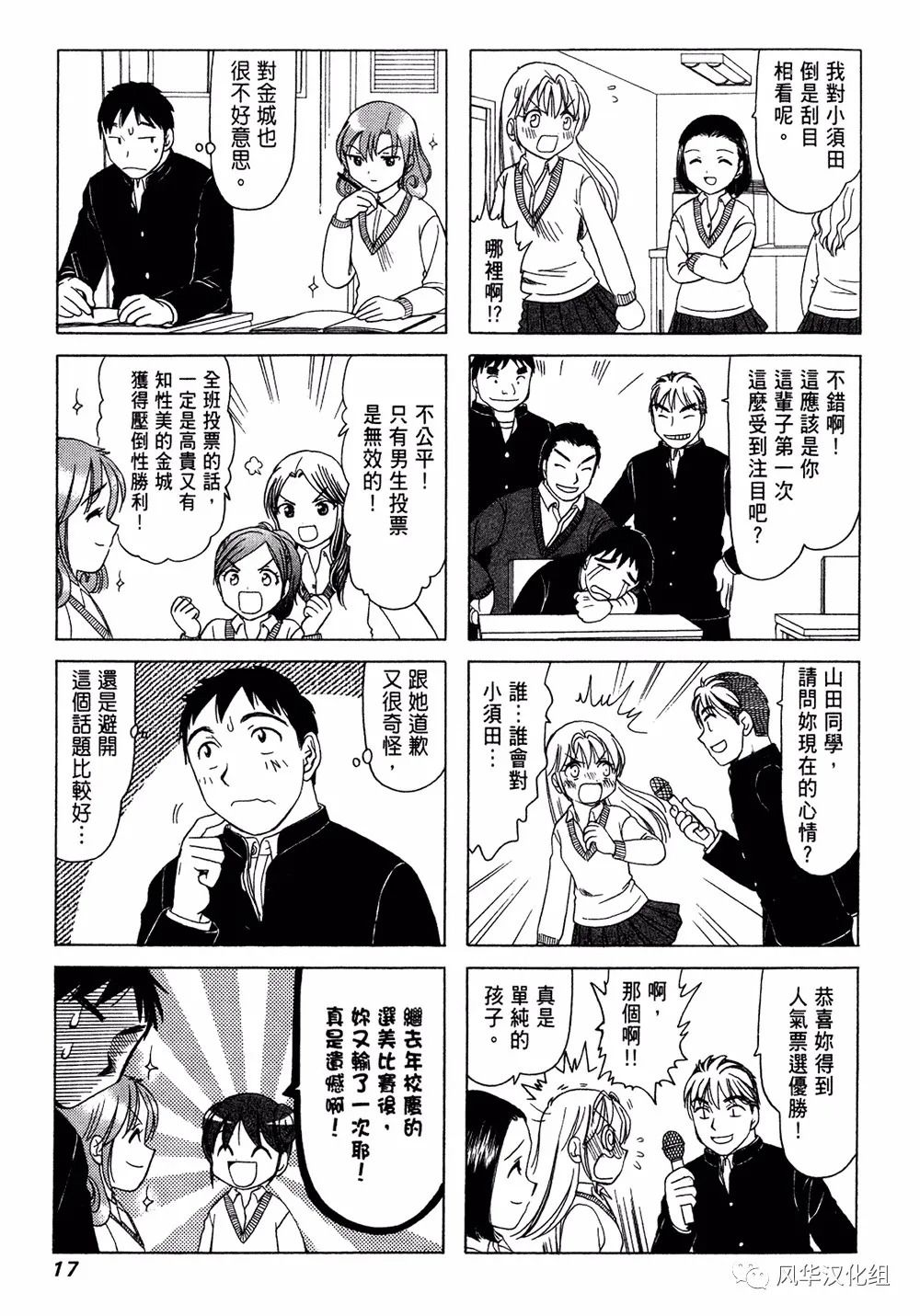 第 3 页