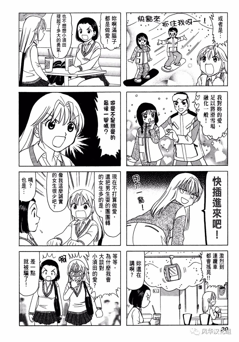 第 2 页