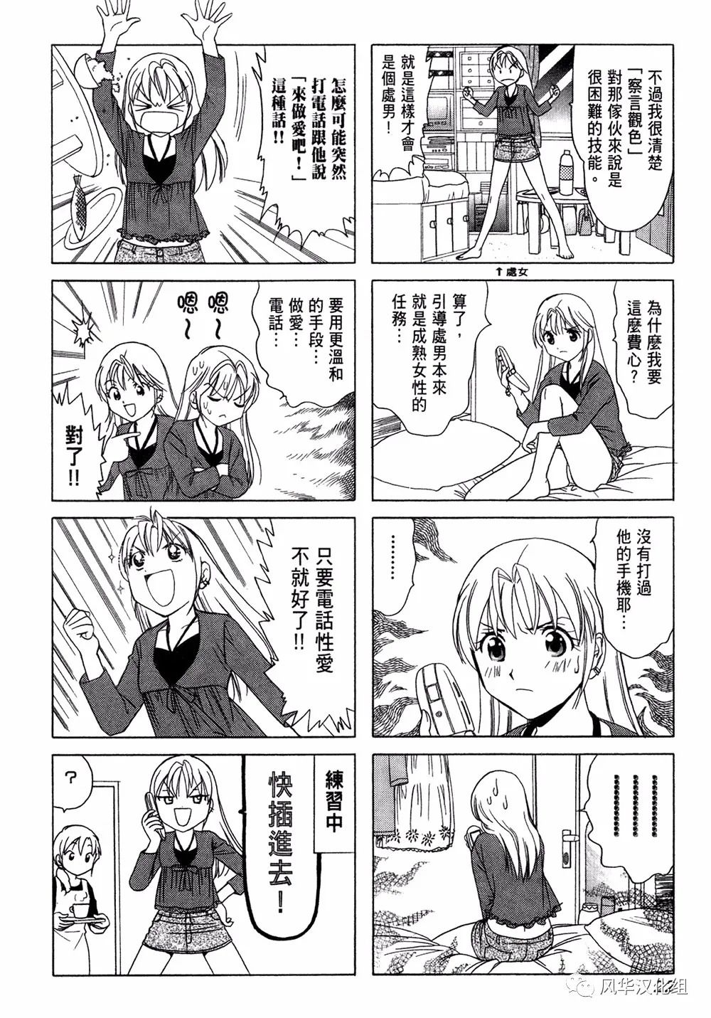第 4 页
