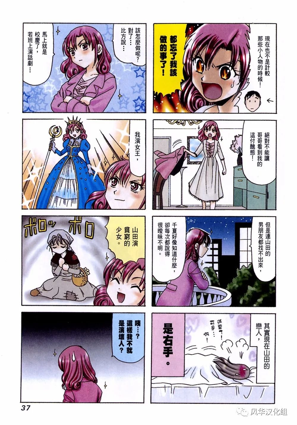 第 3 页