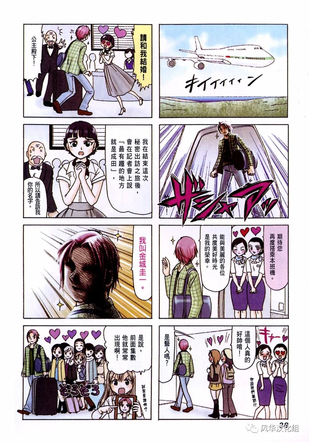 第 4 页