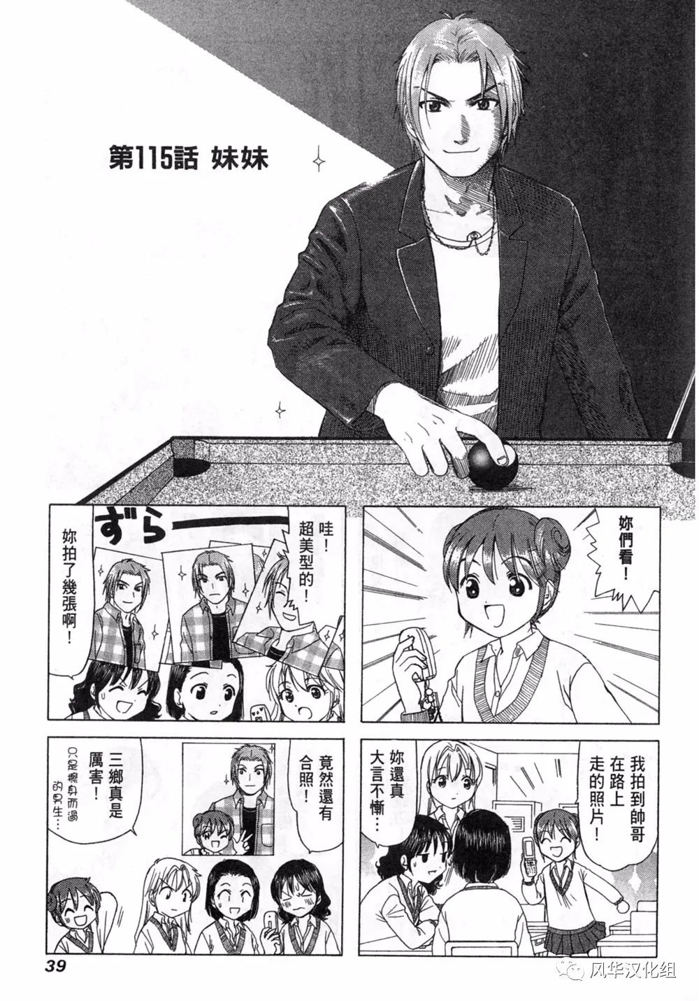 第 1 页