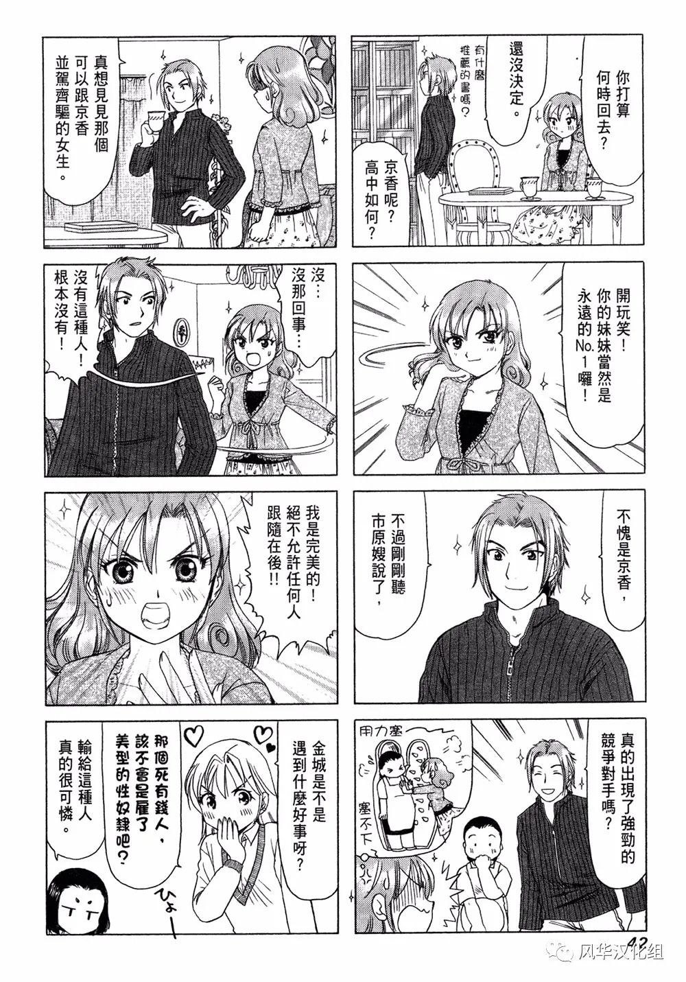 第 4 页