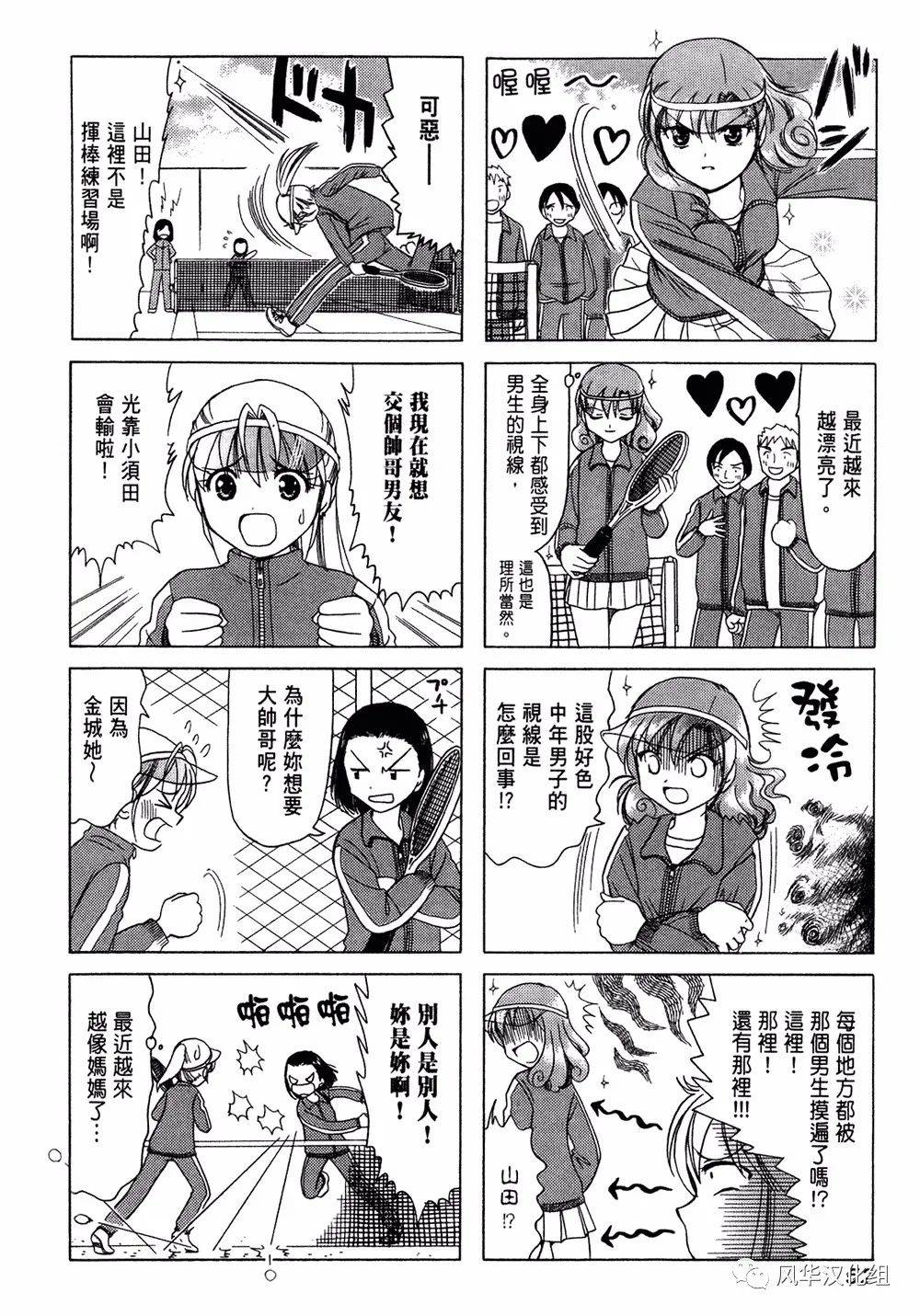 第 2 页